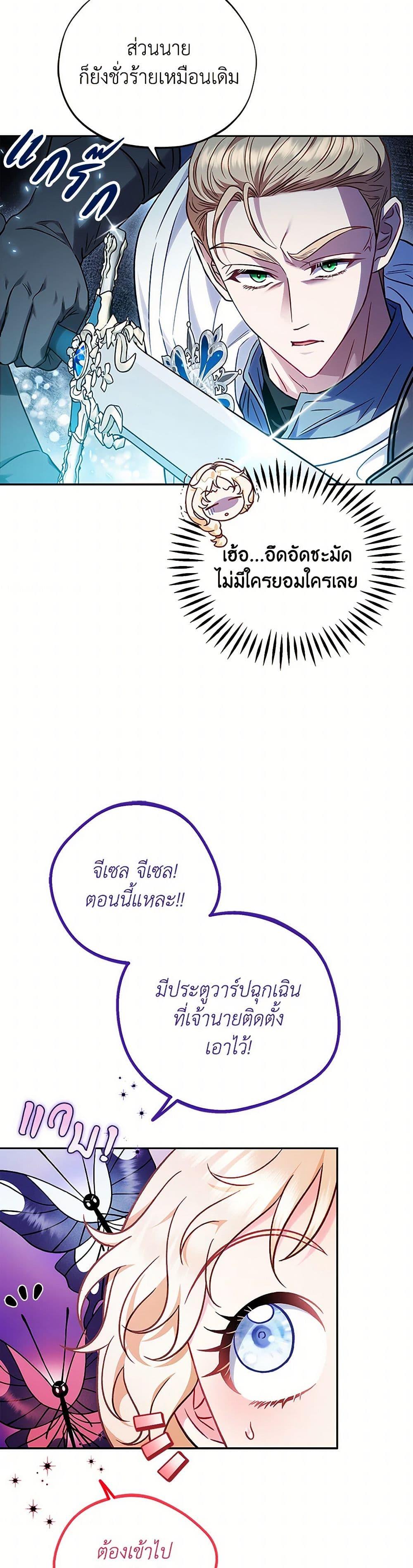 Manga-lc-com อ่านมังงะ อ่านการ์ตูน ออนไลน์ ฟรี I Will Become the Villain’s Poison Taster ตอนที่ 1 2 3 4 5 6 7 8 9 10 11 12 13 14 ฟรี ไม่มีโฆษณา Manga-lc - อ่าน มังงะ อ่าน การ์ตูน ออนไลน์ อ่านมังงะ ฟรี