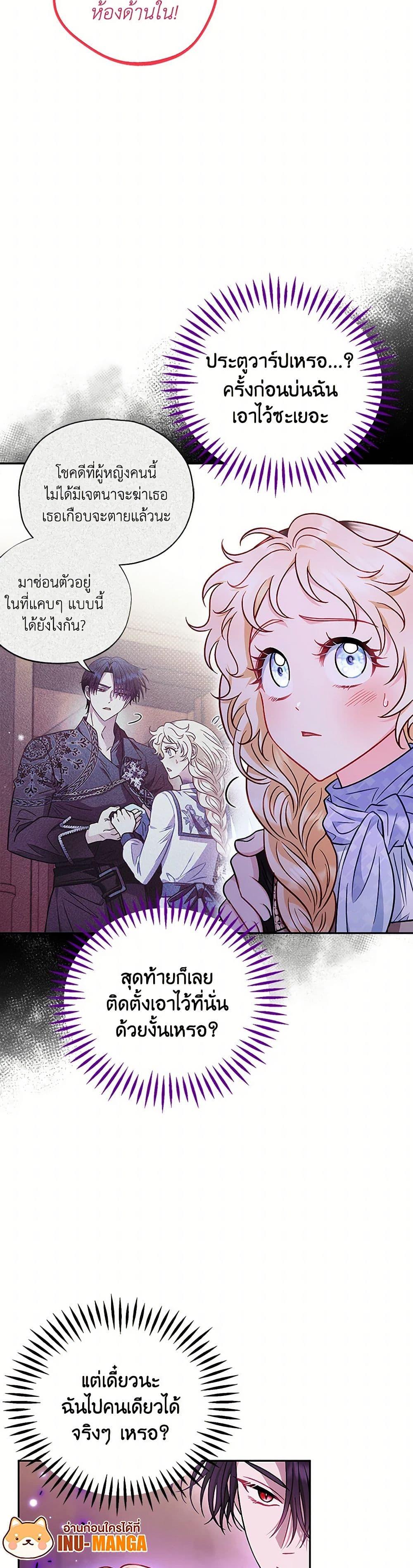 Manga-lc-com อ่านมังงะ อ่านการ์ตูน ออนไลน์ ฟรี I Will Become the Villain’s Poison Taster ตอนที่ 1 2 3 4 5 6 7 8 9 10 11 12 13 14 ฟรี ไม่มีโฆษณา Manga-lc - อ่าน มังงะ อ่าน การ์ตูน ออนไลน์ อ่านมังงะ ฟรี