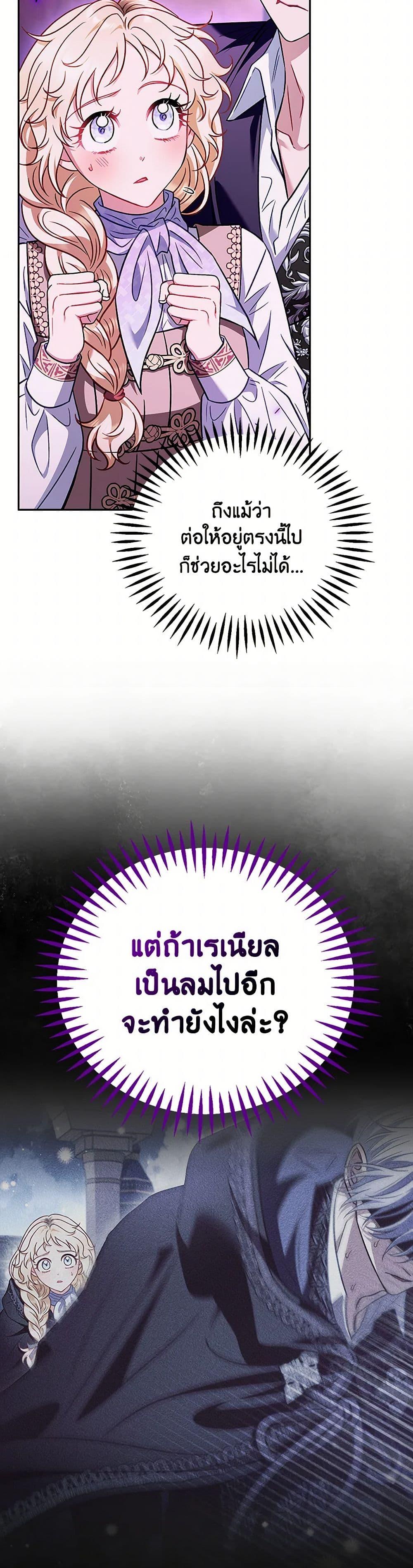 Manga-lc-com อ่านมังงะ อ่านการ์ตูน ออนไลน์ ฟรี I Will Become the Villain’s Poison Taster ตอนที่ 1 2 3 4 5 6 7 8 9 10 11 12 13 14 ฟรี ไม่มีโฆษณา Manga-lc - อ่าน มังงะ อ่าน การ์ตูน ออนไลน์ อ่านมังงะ ฟรี