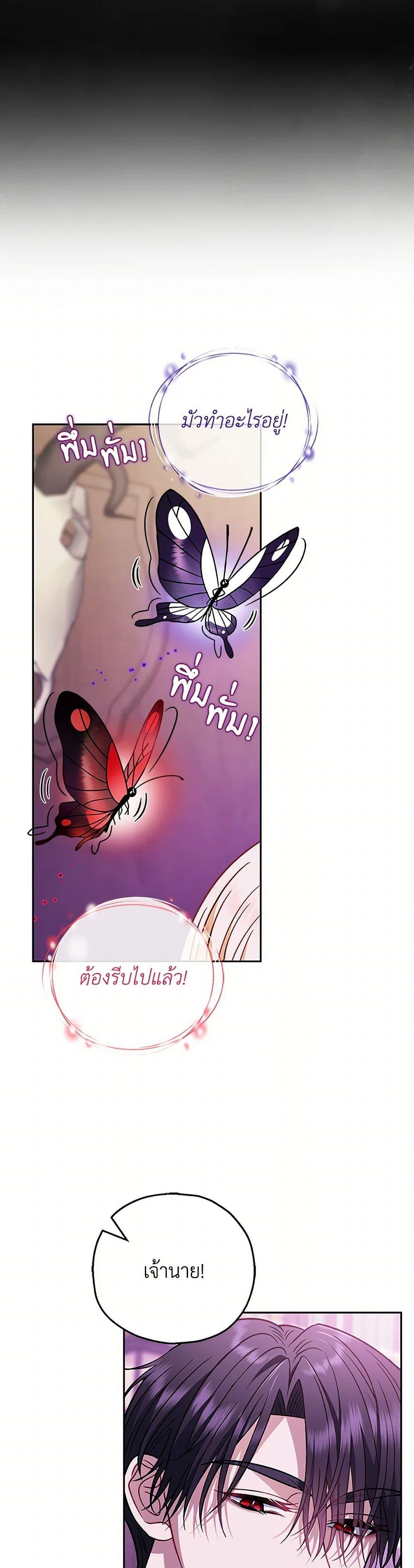 Manga-lc-com อ่านมังงะ อ่านการ์ตูน ออนไลน์ ฟรี I Will Become the Villain’s Poison Taster ตอนที่ 1 2 3 4 5 6 7 8 9 10 11 12 13 14 ฟรี ไม่มีโฆษณา Manga-lc - อ่าน มังงะ อ่าน การ์ตูน ออนไลน์ อ่านมังงะ ฟรี