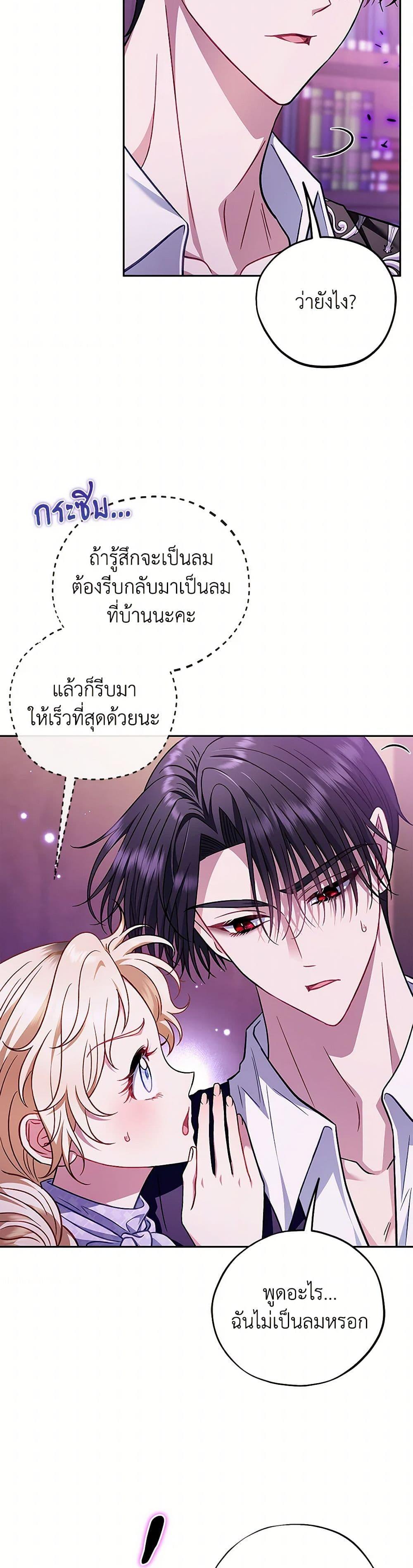 Manga-lc-com อ่านมังงะ อ่านการ์ตูน ออนไลน์ ฟรี I Will Become the Villain’s Poison Taster ตอนที่ 1 2 3 4 5 6 7 8 9 10 11 12 13 14 ฟรี ไม่มีโฆษณา Manga-lc - อ่าน มังงะ อ่าน การ์ตูน ออนไลน์ อ่านมังงะ ฟรี