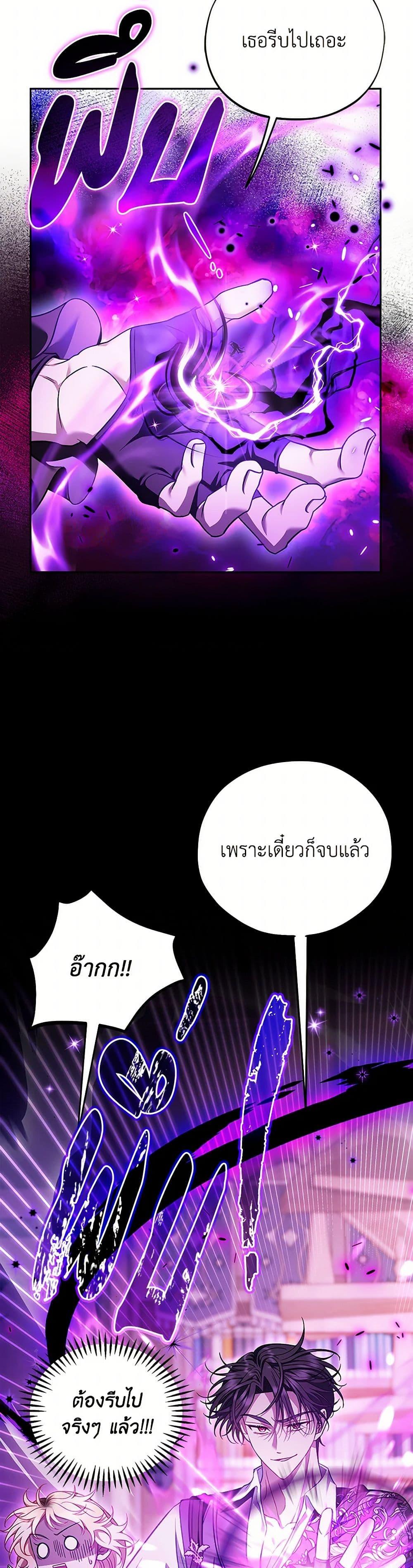 Manga-lc-com อ่านมังงะ อ่านการ์ตูน ออนไลน์ ฟรี I Will Become the Villain’s Poison Taster ตอนที่ 1 2 3 4 5 6 7 8 9 10 11 12 13 14 ฟรี ไม่มีโฆษณา Manga-lc - อ่าน มังงะ อ่าน การ์ตูน ออนไลน์ อ่านมังงะ ฟรี