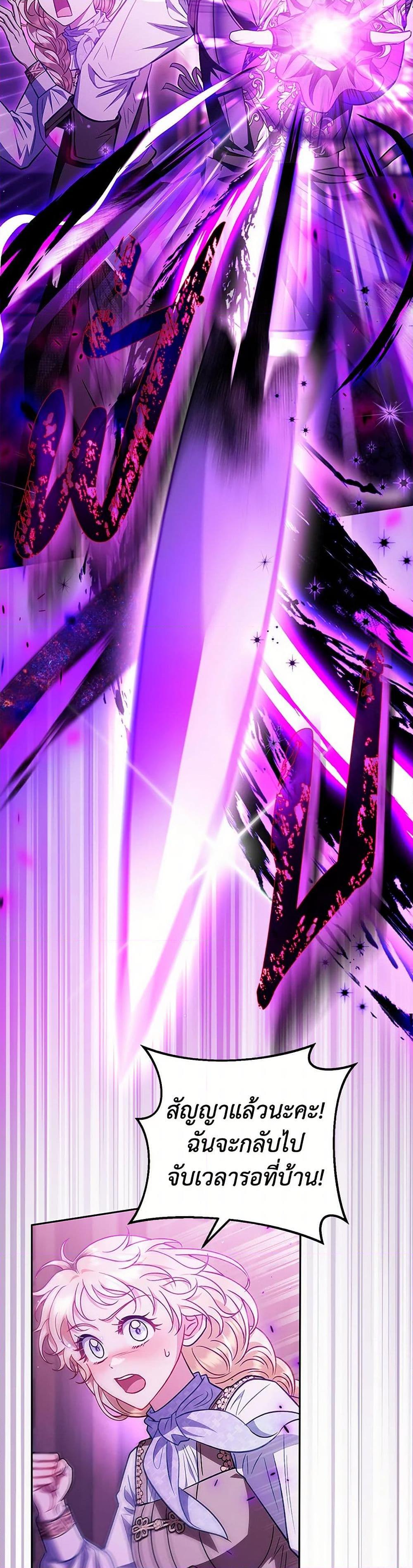 Manga-lc-com อ่านมังงะ อ่านการ์ตูน ออนไลน์ ฟรี I Will Become the Villain’s Poison Taster ตอนที่ 1 2 3 4 5 6 7 8 9 10 11 12 13 14 ฟรี ไม่มีโฆษณา Manga-lc - อ่าน มังงะ อ่าน การ์ตูน ออนไลน์ อ่านมังงะ ฟรี