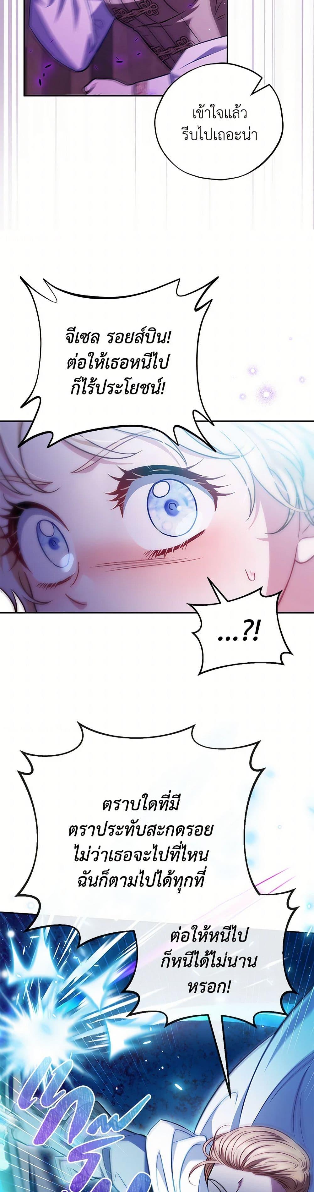 Manga-lc-com อ่านมังงะ อ่านการ์ตูน ออนไลน์ ฟรี I Will Become the Villain’s Poison Taster ตอนที่ 1 2 3 4 5 6 7 8 9 10 11 12 13 14 ฟรี ไม่มีโฆษณา Manga-lc - อ่าน มังงะ อ่าน การ์ตูน ออนไลน์ อ่านมังงะ ฟรี