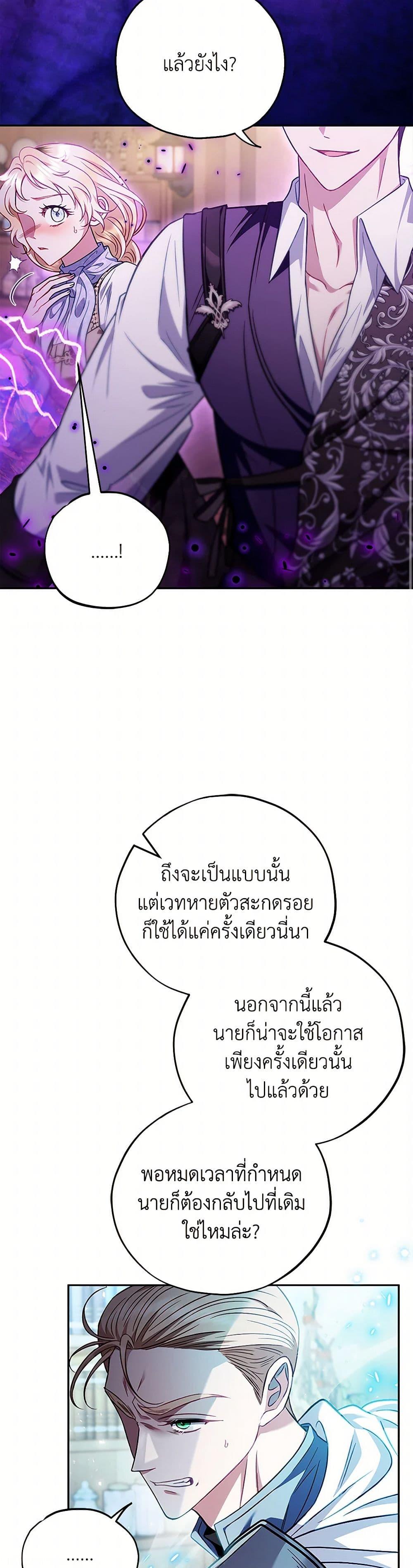 Manga-lc-com อ่านมังงะ อ่านการ์ตูน ออนไลน์ ฟรี I Will Become the Villain’s Poison Taster ตอนที่ 1 2 3 4 5 6 7 8 9 10 11 12 13 14 ฟรี ไม่มีโฆษณา Manga-lc - อ่าน มังงะ อ่าน การ์ตูน ออนไลน์ อ่านมังงะ ฟรี