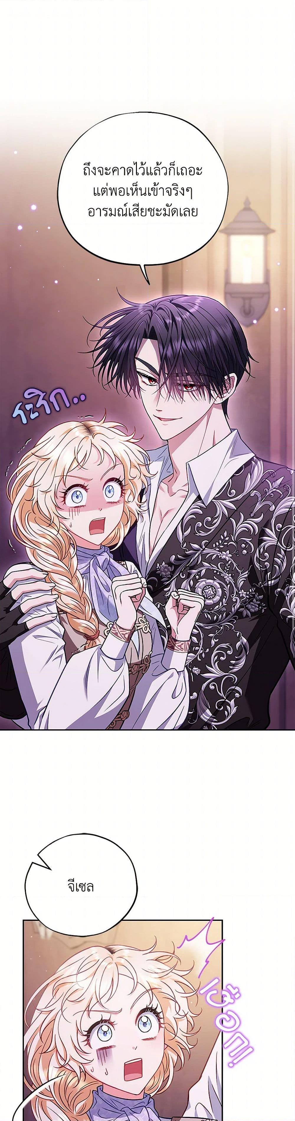 Manga-lc-com อ่านมังงะ อ่านการ์ตูน ออนไลน์ ฟรี I Will Become the Villain’s Poison Taster ตอนที่ 1 2 3 4 5 6 7 8 9 10 11 12 13 14 ฟรี ไม่มีโฆษณา Manga-lc - อ่าน มังงะ อ่าน การ์ตูน ออนไลน์ อ่านมังงะ ฟรี