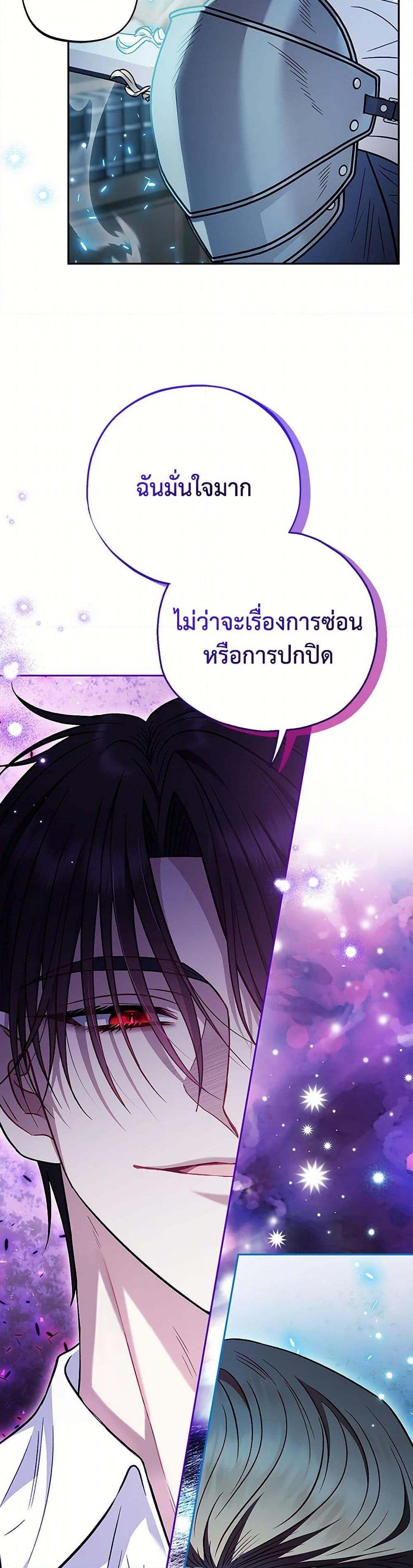 Manga-lc-com อ่านมังงะ อ่านการ์ตูน ออนไลน์ ฟรี I Will Become the Villain’s Poison Taster ตอนที่ 1 2 3 4 5 6 7 8 9 10 11 12 13 14 ฟรี ไม่มีโฆษณา Manga-lc - อ่าน มังงะ อ่าน การ์ตูน ออนไลน์ อ่านมังงะ ฟรี