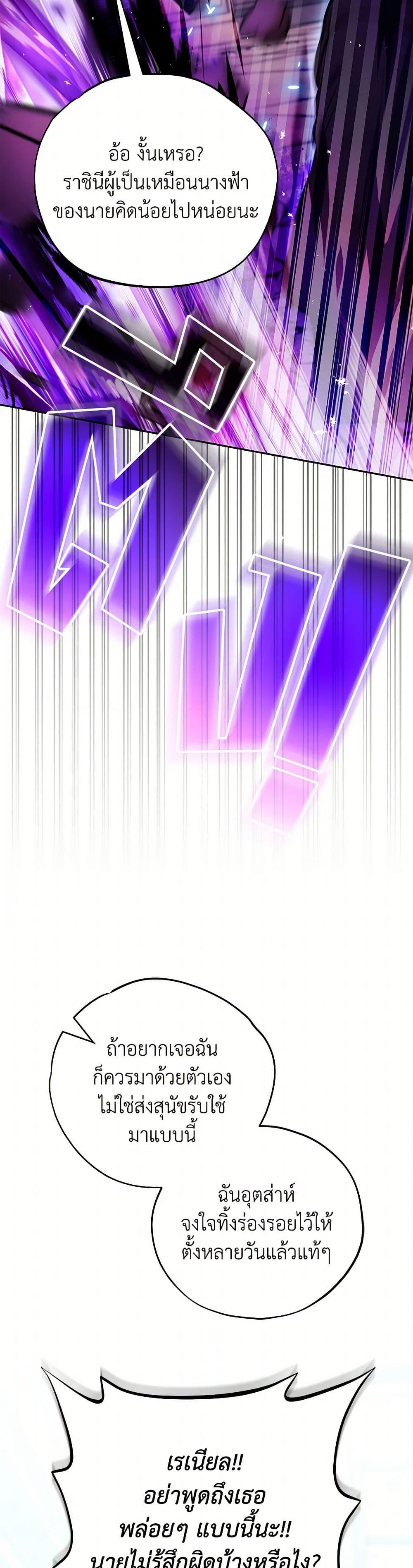 Manga-lc-com อ่านมังงะ อ่านการ์ตูน ออนไลน์ ฟรี I Will Become the Villain’s Poison Taster ตอนที่ 1 2 3 4 5 6 7 8 9 10 11 12 13 14 ฟรี ไม่มีโฆษณา Manga-lc - อ่าน มังงะ อ่าน การ์ตูน ออนไลน์ อ่านมังงะ ฟรี