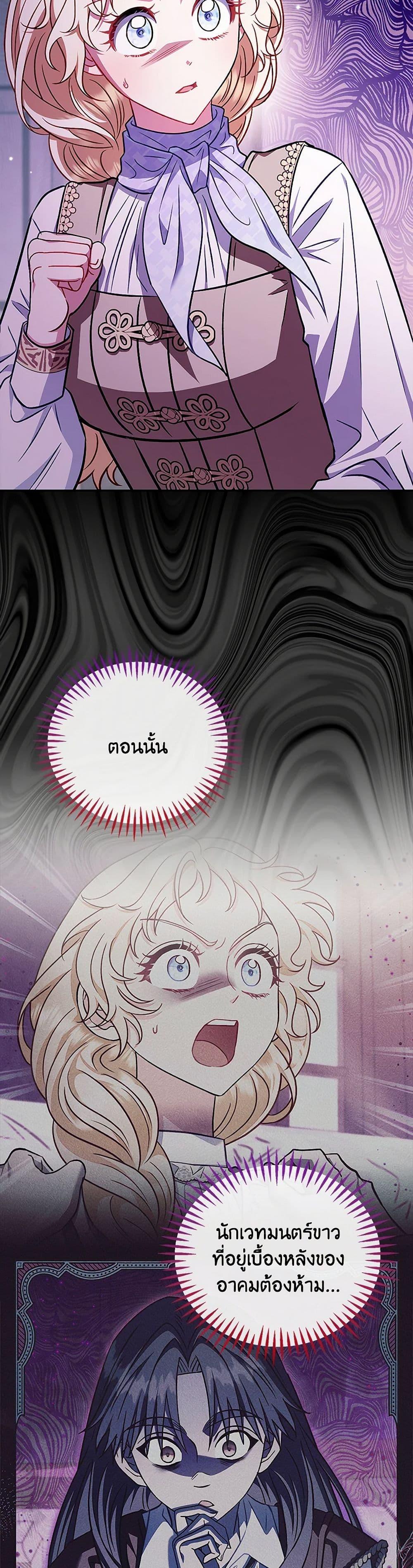 Manga-lc-com อ่านมังงะ อ่านการ์ตูน ออนไลน์ ฟรี I Will Become the Villain’s Poison Taster ตอนที่ 1 2 3 4 5 6 7 8 9 10 11 12 13 14 ฟรี ไม่มีโฆษณา Manga-lc - อ่าน มังงะ อ่าน การ์ตูน ออนไลน์ อ่านมังงะ ฟรี