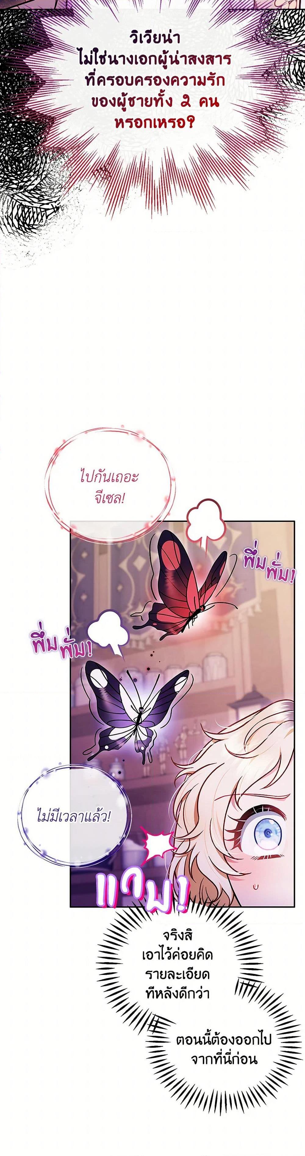 Manga-lc-com อ่านมังงะ อ่านการ์ตูน ออนไลน์ ฟรี I Will Become the Villain’s Poison Taster ตอนที่ 1 2 3 4 5 6 7 8 9 10 11 12 13 14 ฟรี ไม่มีโฆษณา Manga-lc - อ่าน มังงะ อ่าน การ์ตูน ออนไลน์ อ่านมังงะ ฟรี