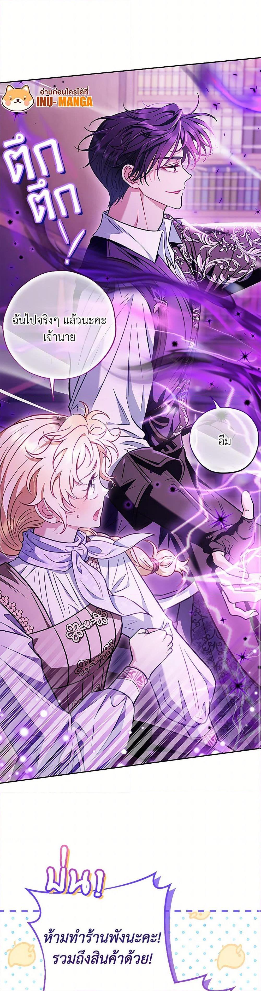 Manga-lc-com อ่านมังงะ อ่านการ์ตูน ออนไลน์ ฟรี I Will Become the Villain’s Poison Taster ตอนที่ 1 2 3 4 5 6 7 8 9 10 11 12 13 14 ฟรี ไม่มีโฆษณา Manga-lc - อ่าน มังงะ อ่าน การ์ตูน ออนไลน์ อ่านมังงะ ฟรี