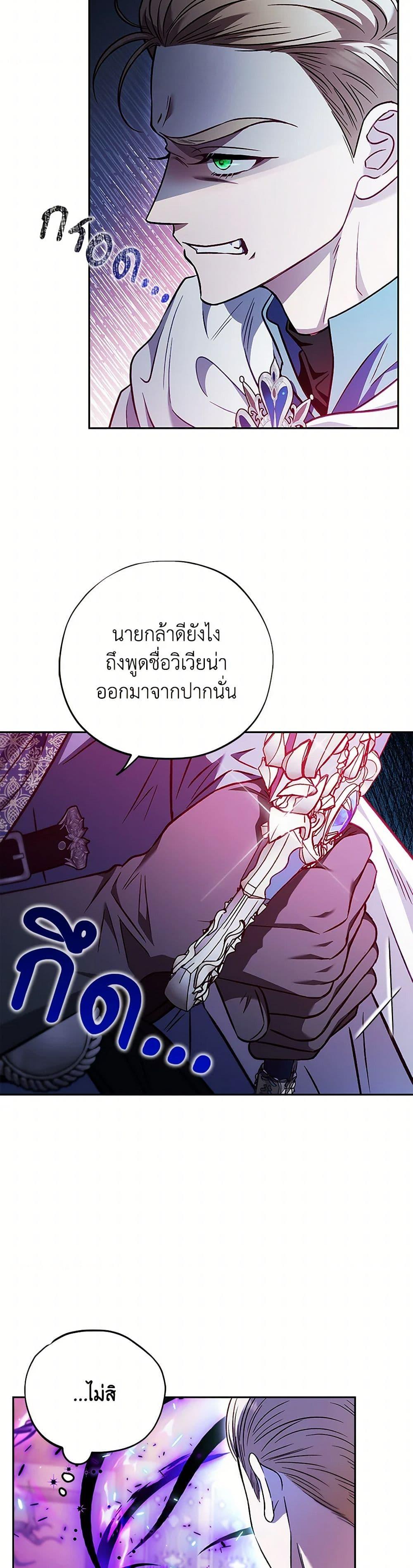 Manga-lc-com อ่านมังงะ อ่านการ์ตูน ออนไลน์ ฟรี I Will Become the Villain’s Poison Taster ตอนที่ 1 2 3 4 5 6 7 8 9 10 11 12 13 14 ฟรี ไม่มีโฆษณา Manga-lc - อ่าน มังงะ อ่าน การ์ตูน ออนไลน์ อ่านมังงะ ฟรี