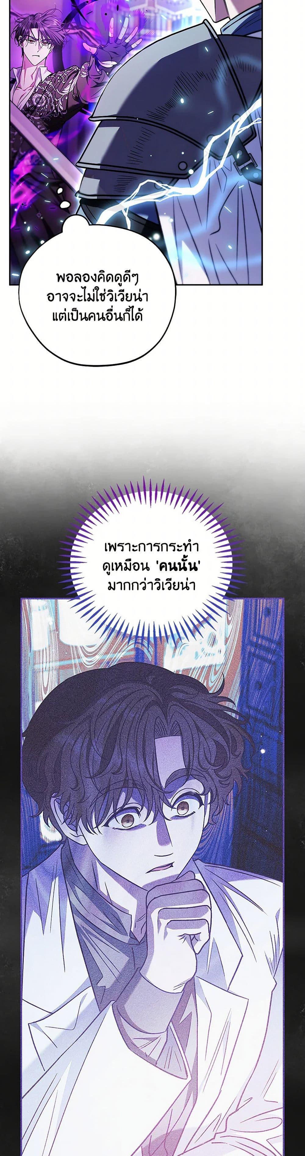 Manga-lc-com อ่านมังงะ อ่านการ์ตูน ออนไลน์ ฟรี I Will Become the Villain’s Poison Taster ตอนที่ 1 2 3 4 5 6 7 8 9 10 11 12 13 14 ฟรี ไม่มีโฆษณา Manga-lc - อ่าน มังงะ อ่าน การ์ตูน ออนไลน์ อ่านมังงะ ฟรี