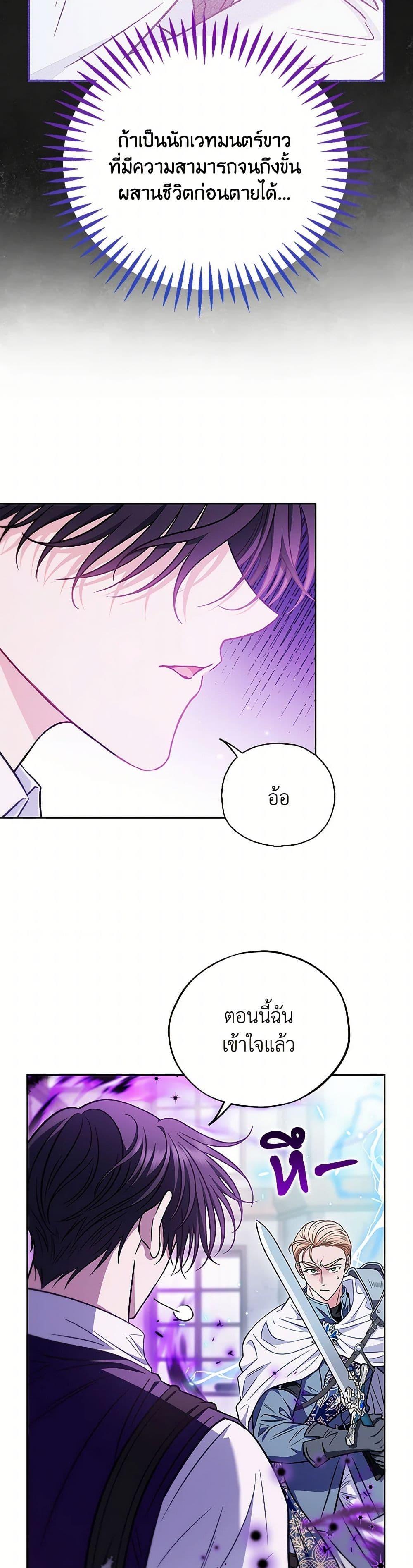 Manga-lc-com อ่านมังงะ อ่านการ์ตูน ออนไลน์ ฟรี I Will Become the Villain’s Poison Taster ตอนที่ 1 2 3 4 5 6 7 8 9 10 11 12 13 14 ฟรี ไม่มีโฆษณา Manga-lc - อ่าน มังงะ อ่าน การ์ตูน ออนไลน์ อ่านมังงะ ฟรี