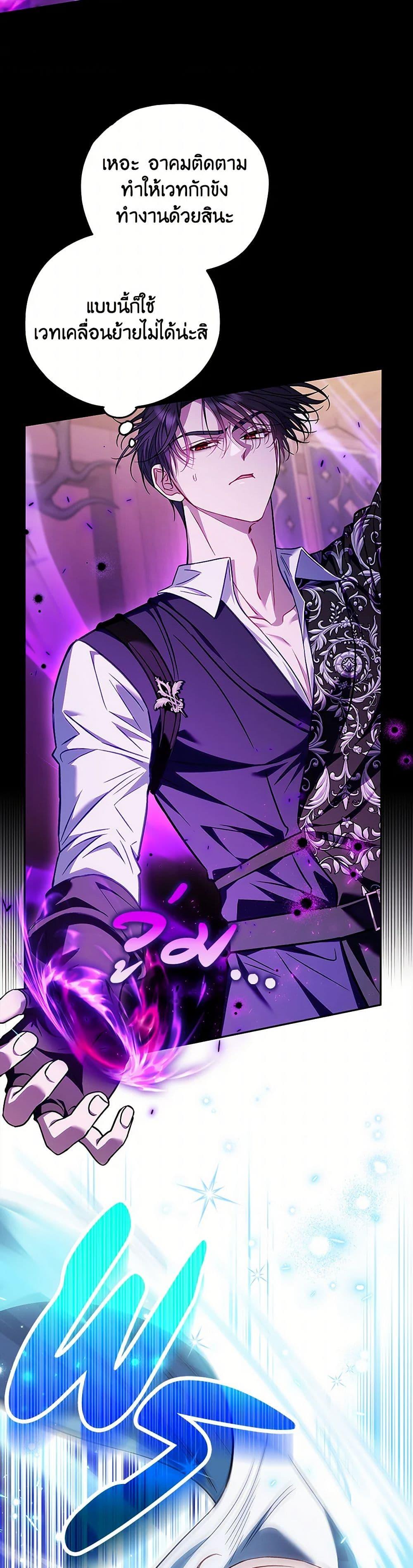 Manga-lc-com อ่านมังงะ อ่านการ์ตูน ออนไลน์ ฟรี I Will Become the Villain’s Poison Taster ตอนที่ 1 2 3 4 5 6 7 8 9 10 11 12 13 14 ฟรี ไม่มีโฆษณา Manga-lc - อ่าน มังงะ อ่าน การ์ตูน ออนไลน์ อ่านมังงะ ฟรี