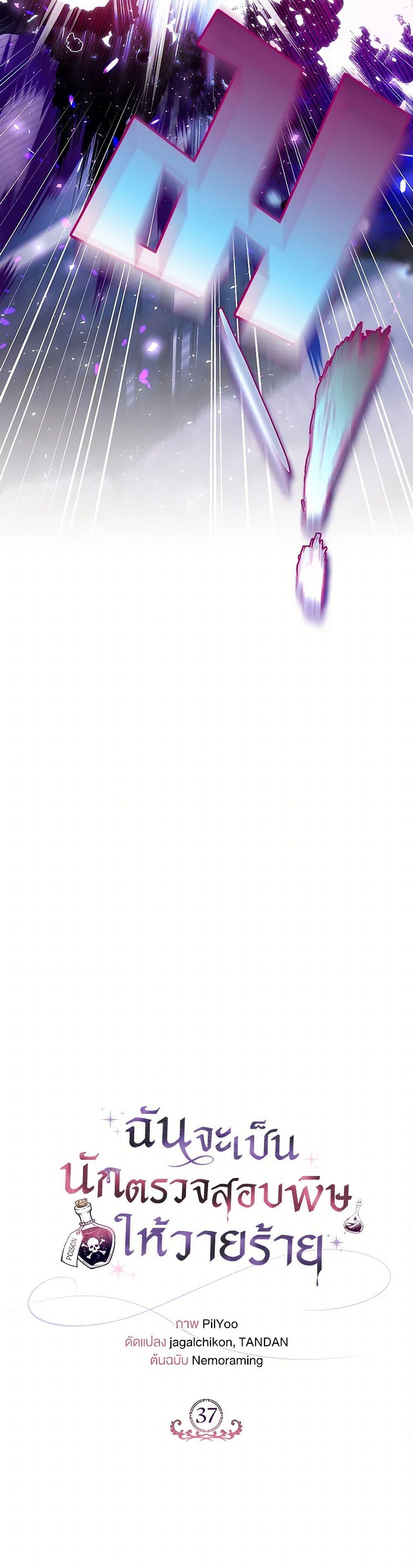 Manga-lc-com อ่านมังงะ อ่านการ์ตูน ออนไลน์ ฟรี I Will Become the Villain’s Poison Taster ตอนที่ 1 2 3 4 5 6 7 8 9 10 11 12 13 14 ฟรี ไม่มีโฆษณา Manga-lc - อ่าน มังงะ อ่าน การ์ตูน ออนไลน์ อ่านมังงะ ฟรี