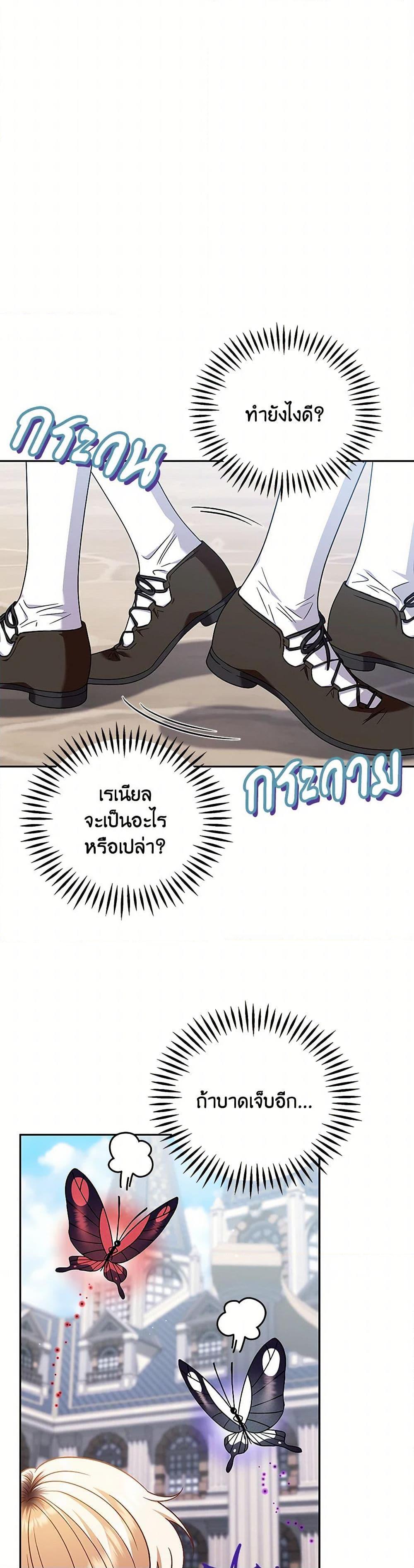 Manga-lc-com อ่านมังงะ อ่านการ์ตูน ออนไลน์ ฟรี I Will Become the Villain’s Poison Taster ตอนที่ 1 2 3 4 5 6 7 8 9 10 11 12 13 14 ฟรี ไม่มีโฆษณา Manga-lc - อ่าน มังงะ อ่าน การ์ตูน ออนไลน์ อ่านมังงะ ฟรี