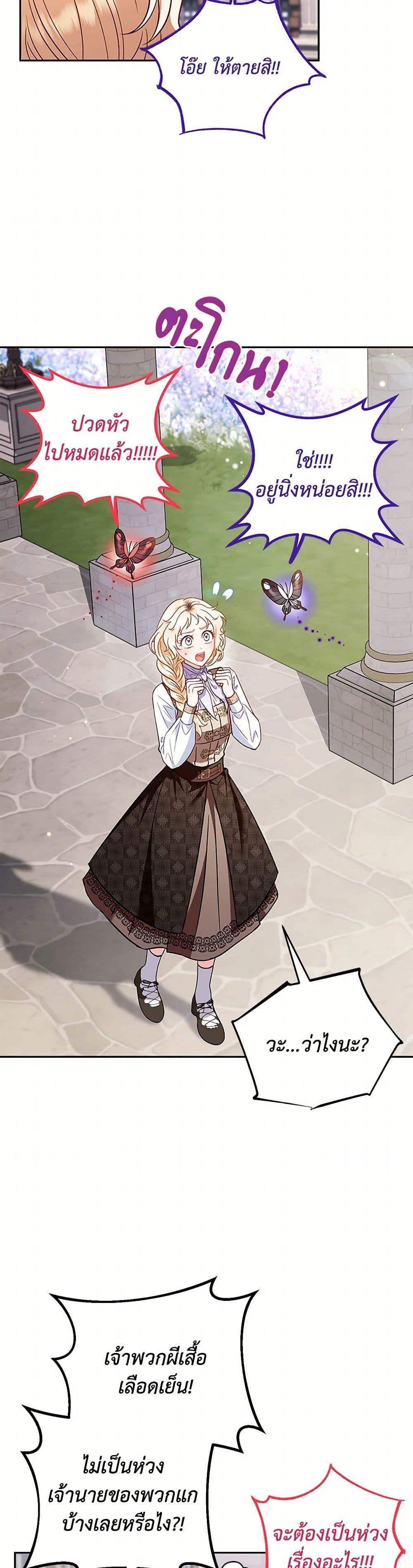 Manga-lc-com อ่านมังงะ อ่านการ์ตูน ออนไลน์ ฟรี I Will Become the Villain’s Poison Taster ตอนที่ 1 2 3 4 5 6 7 8 9 10 11 12 13 14 ฟรี ไม่มีโฆษณา Manga-lc - อ่าน มังงะ อ่าน การ์ตูน ออนไลน์ อ่านมังงะ ฟรี