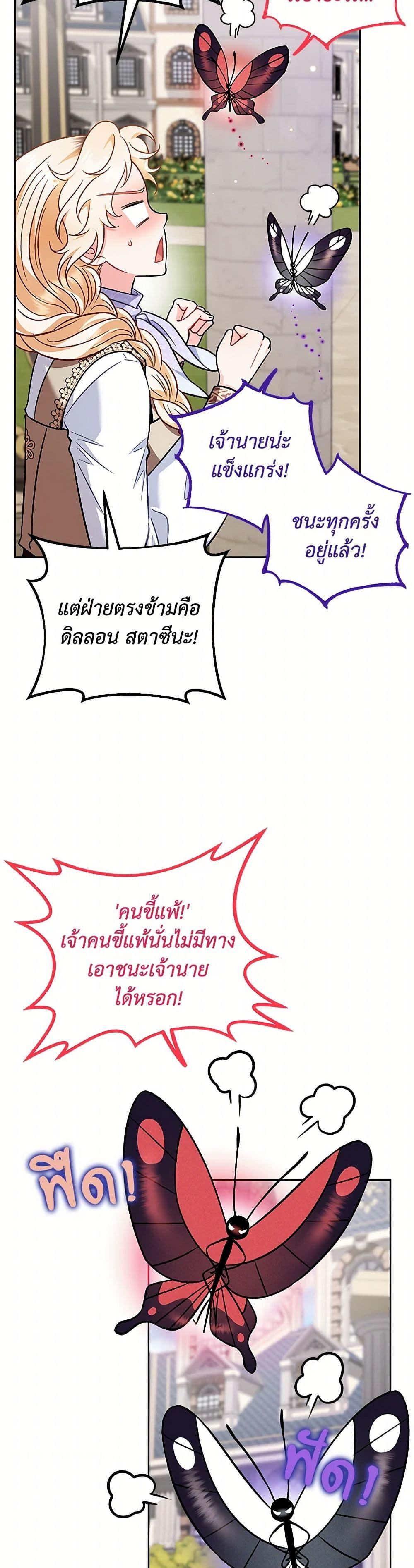 Manga-lc-com อ่านมังงะ อ่านการ์ตูน ออนไลน์ ฟรี I Will Become the Villain’s Poison Taster ตอนที่ 1 2 3 4 5 6 7 8 9 10 11 12 13 14 ฟรี ไม่มีโฆษณา Manga-lc - อ่าน มังงะ อ่าน การ์ตูน ออนไลน์ อ่านมังงะ ฟรี