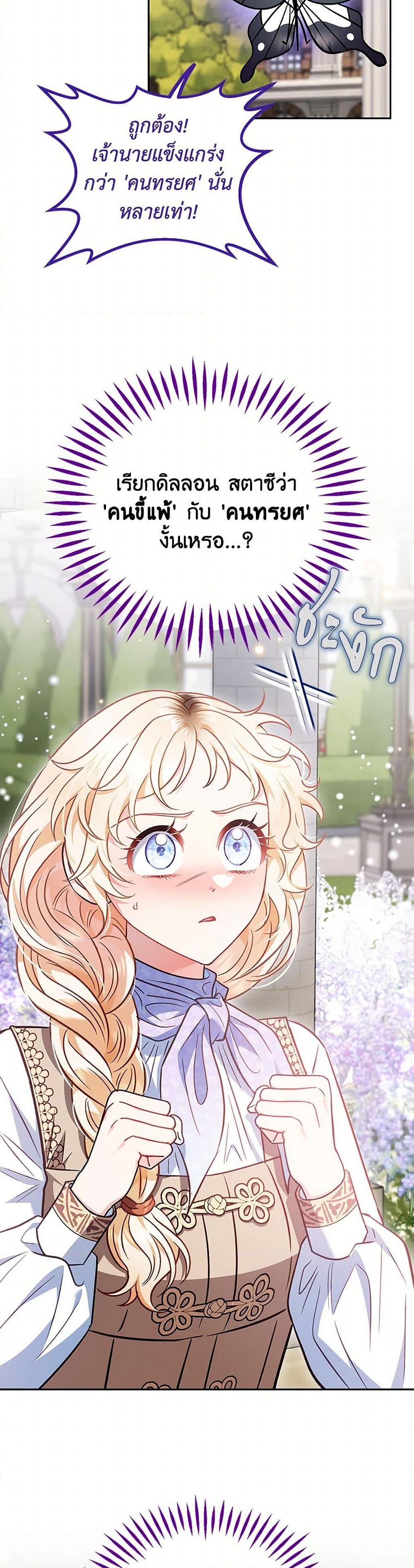 Manga-lc-com อ่านมังงะ อ่านการ์ตูน ออนไลน์ ฟรี I Will Become the Villain’s Poison Taster ตอนที่ 1 2 3 4 5 6 7 8 9 10 11 12 13 14 ฟรี ไม่มีโฆษณา Manga-lc - อ่าน มังงะ อ่าน การ์ตูน ออนไลน์ อ่านมังงะ ฟรี