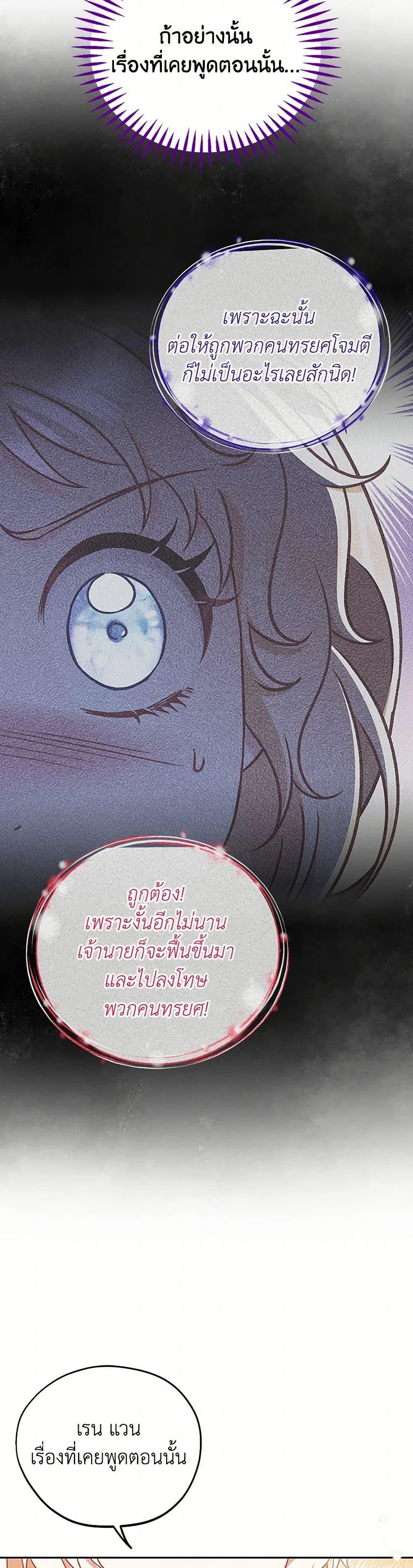 Manga-lc-com อ่านมังงะ อ่านการ์ตูน ออนไลน์ ฟรี I Will Become the Villain’s Poison Taster ตอนที่ 1 2 3 4 5 6 7 8 9 10 11 12 13 14 ฟรี ไม่มีโฆษณา Manga-lc - อ่าน มังงะ อ่าน การ์ตูน ออนไลน์ อ่านมังงะ ฟรี