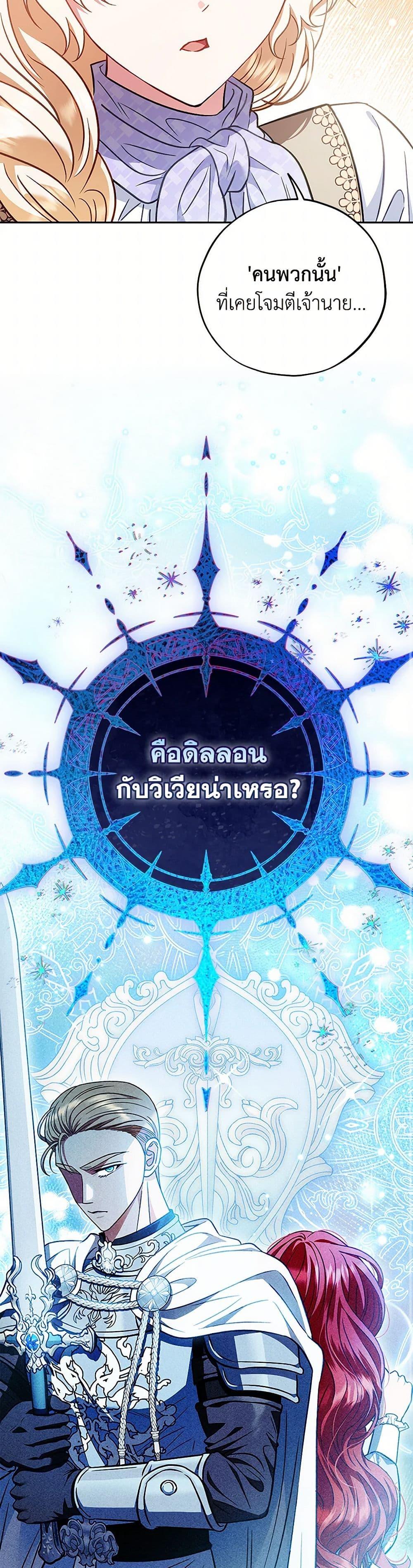 Manga-lc-com อ่านมังงะ อ่านการ์ตูน ออนไลน์ ฟรี I Will Become the Villain’s Poison Taster ตอนที่ 1 2 3 4 5 6 7 8 9 10 11 12 13 14 ฟรี ไม่มีโฆษณา Manga-lc - อ่าน มังงะ อ่าน การ์ตูน ออนไลน์ อ่านมังงะ ฟรี