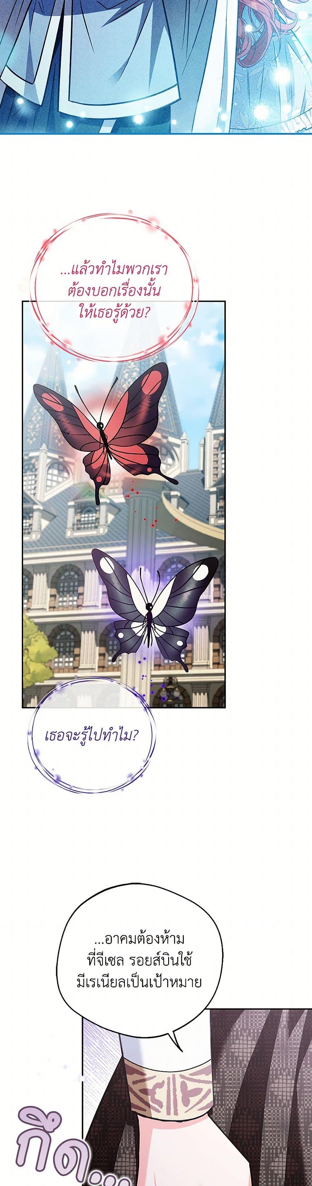 Manga-lc-com อ่านมังงะ อ่านการ์ตูน ออนไลน์ ฟรี I Will Become the Villain’s Poison Taster ตอนที่ 1 2 3 4 5 6 7 8 9 10 11 12 13 14 ฟรี ไม่มีโฆษณา Manga-lc - อ่าน มังงะ อ่าน การ์ตูน ออนไลน์ อ่านมังงะ ฟรี