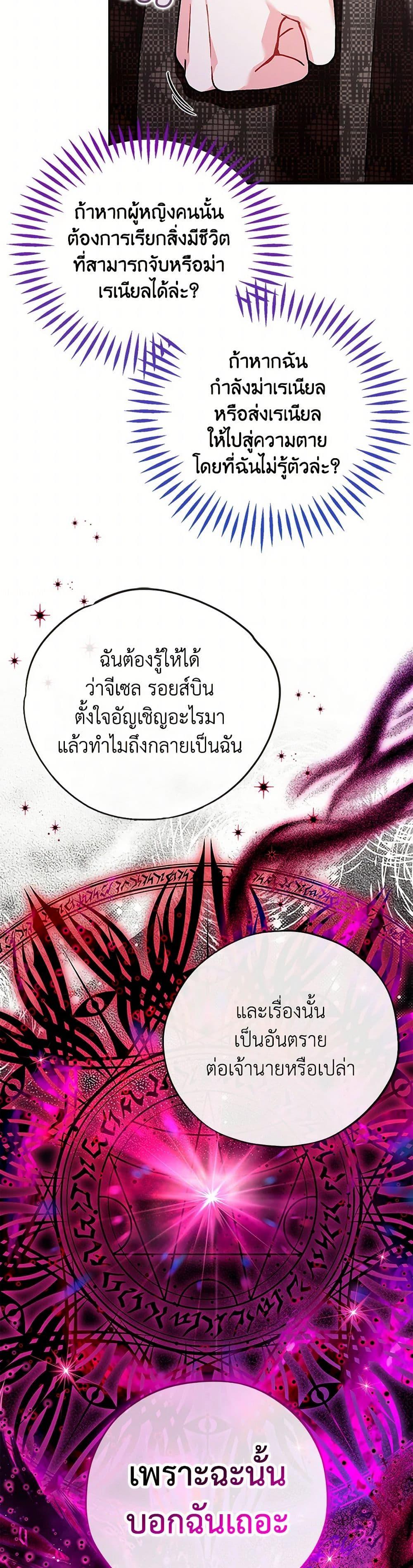 Manga-lc-com อ่านมังงะ อ่านการ์ตูน ออนไลน์ ฟรี I Will Become the Villain’s Poison Taster ตอนที่ 1 2 3 4 5 6 7 8 9 10 11 12 13 14 ฟรี ไม่มีโฆษณา Manga-lc - อ่าน มังงะ อ่าน การ์ตูน ออนไลน์ อ่านมังงะ ฟรี