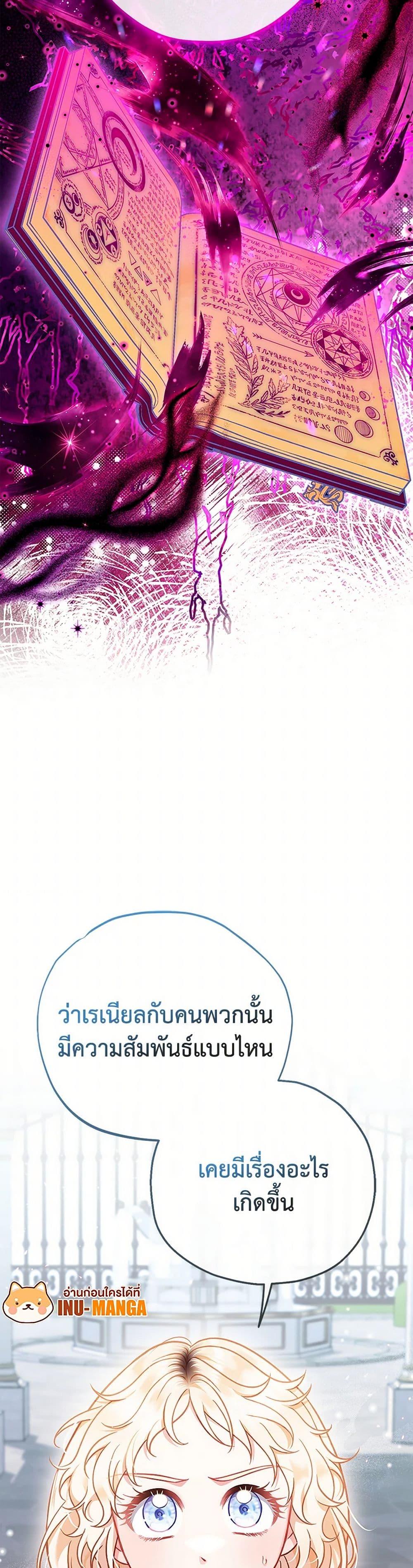 Manga-lc-com อ่านมังงะ อ่านการ์ตูน ออนไลน์ ฟรี I Will Become the Villain’s Poison Taster ตอนที่ 1 2 3 4 5 6 7 8 9 10 11 12 13 14 ฟรี ไม่มีโฆษณา Manga-lc - อ่าน มังงะ อ่าน การ์ตูน ออนไลน์ อ่านมังงะ ฟรี