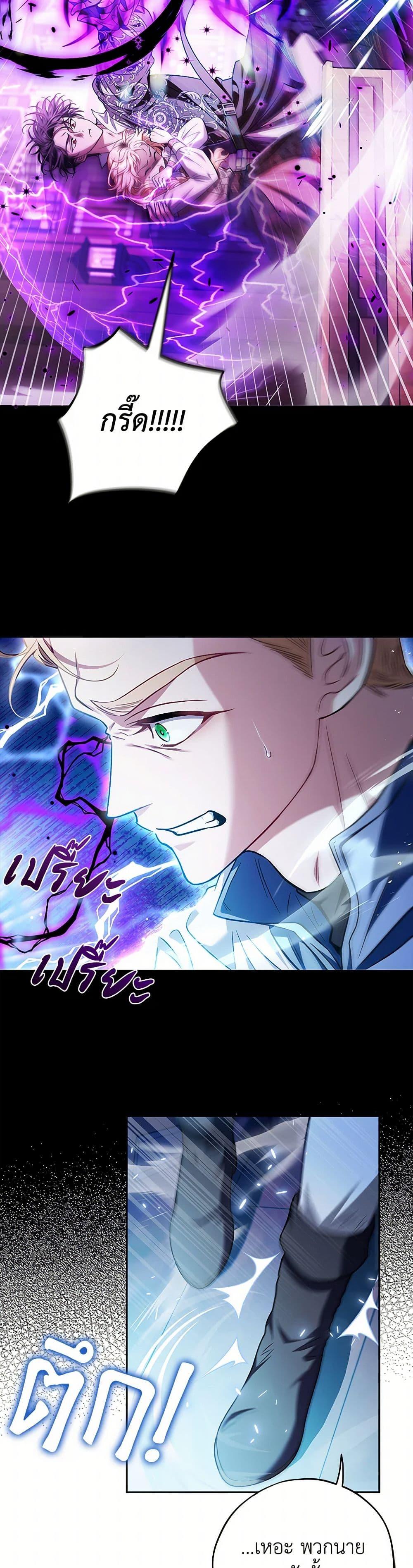 Manga-lc-com อ่านมังงะ อ่านการ์ตูน ออนไลน์ ฟรี I Will Become the Villain’s Poison Taster ตอนที่ 1 2 3 4 5 6 7 8 9 10 11 12 13 14 ฟรี ไม่มีโฆษณา Manga-lc - อ่าน มังงะ อ่าน การ์ตูน ออนไลน์ อ่านมังงะ ฟรี