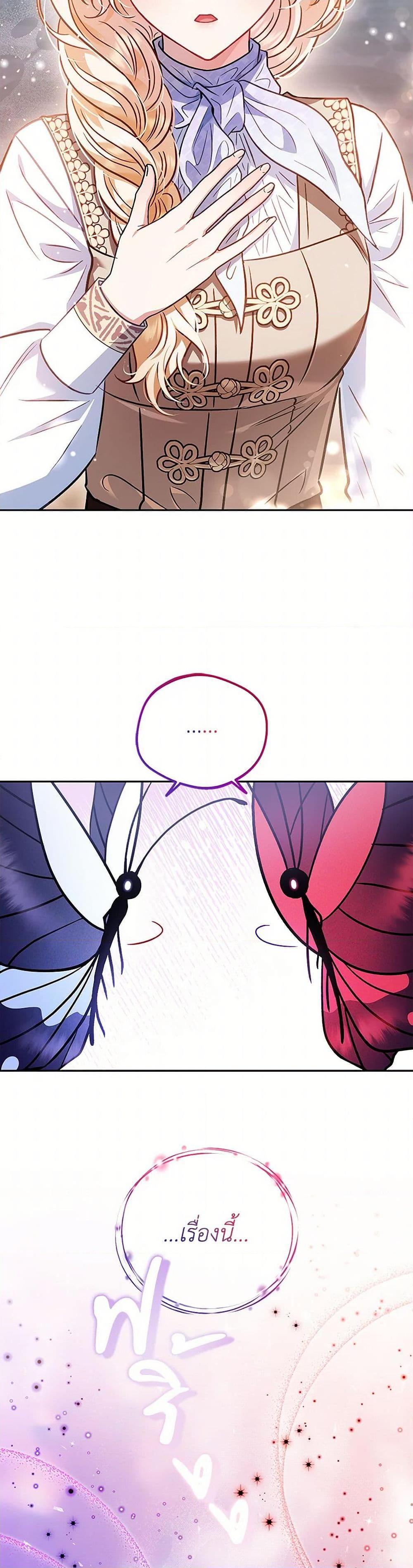 Manga-lc-com อ่านมังงะ อ่านการ์ตูน ออนไลน์ ฟรี I Will Become the Villain’s Poison Taster ตอนที่ 1 2 3 4 5 6 7 8 9 10 11 12 13 14 ฟรี ไม่มีโฆษณา Manga-lc - อ่าน มังงะ อ่าน การ์ตูน ออนไลน์ อ่านมังงะ ฟรี