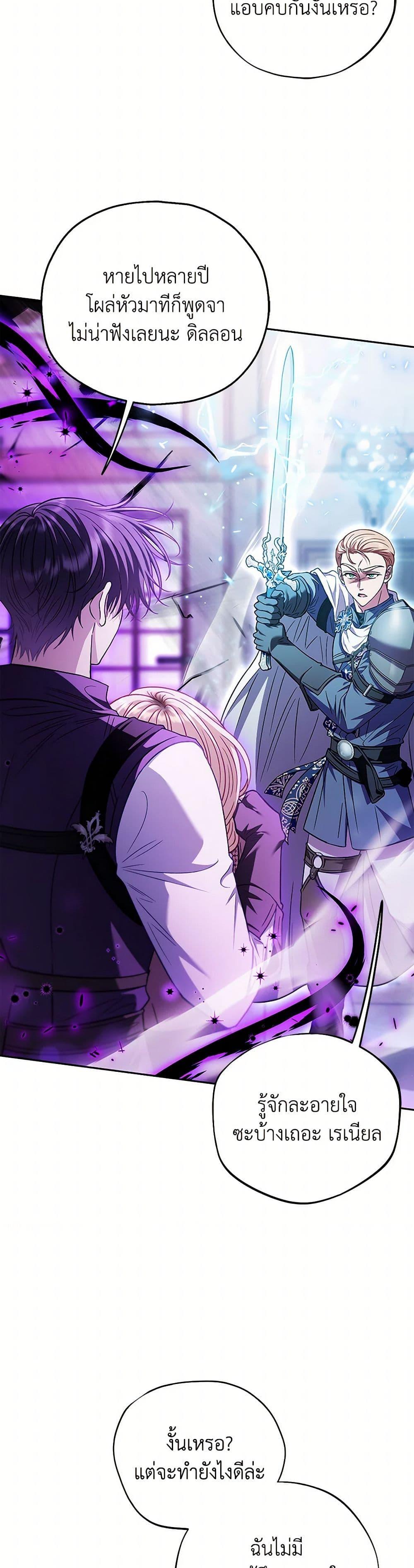 Manga-lc-com อ่านมังงะ อ่านการ์ตูน ออนไลน์ ฟรี I Will Become the Villain’s Poison Taster ตอนที่ 1 2 3 4 5 6 7 8 9 10 11 12 13 14 ฟรี ไม่มีโฆษณา Manga-lc - อ่าน มังงะ อ่าน การ์ตูน ออนไลน์ อ่านมังงะ ฟรี