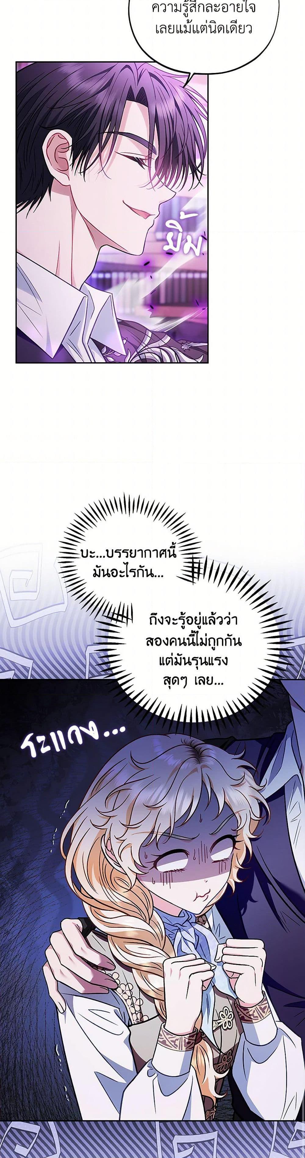 Manga-lc-com อ่านมังงะ อ่านการ์ตูน ออนไลน์ ฟรี I Will Become the Villain’s Poison Taster ตอนที่ 1 2 3 4 5 6 7 8 9 10 11 12 13 14 ฟรี ไม่มีโฆษณา Manga-lc - อ่าน มังงะ อ่าน การ์ตูน ออนไลน์ อ่านมังงะ ฟรี