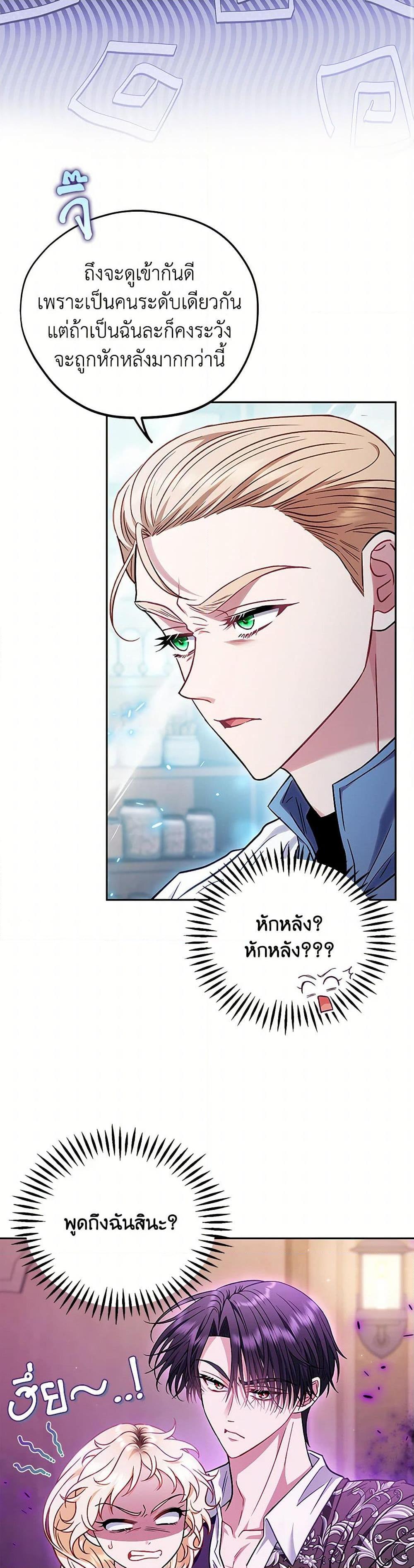 Manga-lc-com อ่านมังงะ อ่านการ์ตูน ออนไลน์ ฟรี I Will Become the Villain’s Poison Taster ตอนที่ 1 2 3 4 5 6 7 8 9 10 11 12 13 14 ฟรี ไม่มีโฆษณา Manga-lc - อ่าน มังงะ อ่าน การ์ตูน ออนไลน์ อ่านมังงะ ฟรี