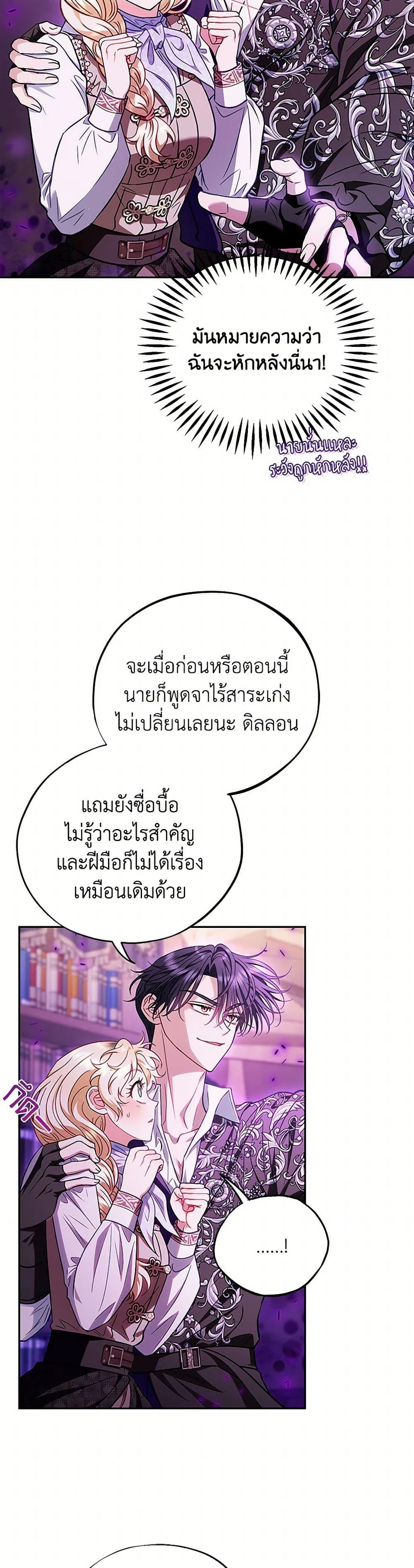 Manga-lc-com อ่านมังงะ อ่านการ์ตูน ออนไลน์ ฟรี I Will Become the Villain’s Poison Taster ตอนที่ 1 2 3 4 5 6 7 8 9 10 11 12 13 14 ฟรี ไม่มีโฆษณา Manga-lc - อ่าน มังงะ อ่าน การ์ตูน ออนไลน์ อ่านมังงะ ฟรี