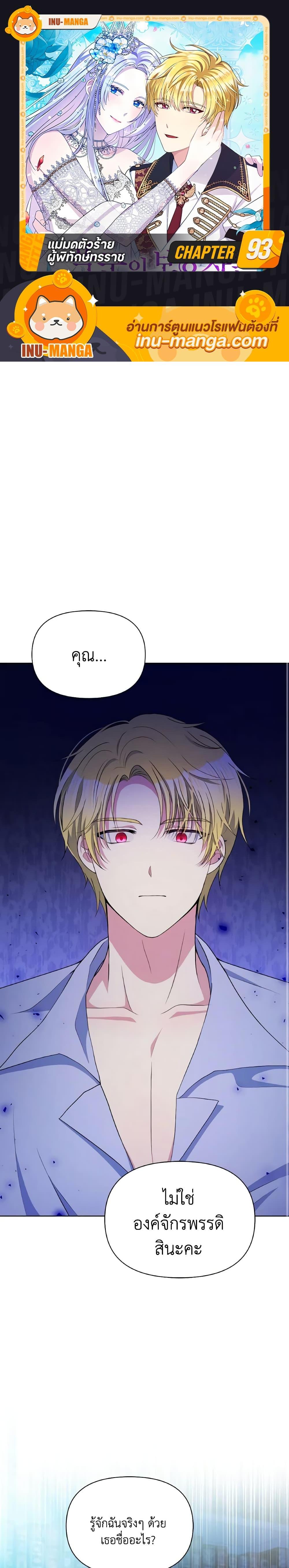 Manga-lc-com อ่านมังงะ อ่านการ์ตูน ออนไลน์ ฟรี The Tyrant’s Guardian is an Evil Witch ตอนที่ 1 2 3 4 5 6 7 8 9 10 11 12 13 14 ฟรี ไม่มีโฆษณา Manga-lc - อ่าน มังงะ อ่าน การ์ตูน ออนไลน์ อ่านมังงะ ฟรี