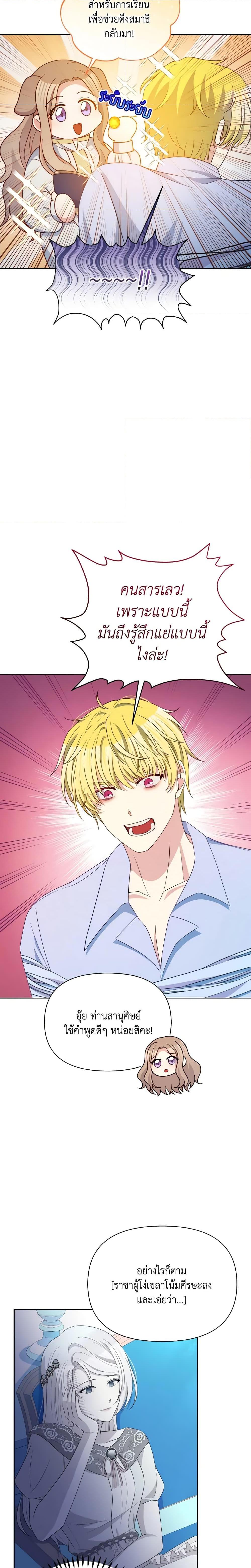 Manga-lc-com อ่านมังงะ อ่านการ์ตูน ออนไลน์ ฟรี The Tyrant’s Guardian is an Evil Witch ตอนที่ 1 2 3 4 5 6 7 8 9 10 11 12 13 14 ฟรี ไม่มีโฆษณา Manga-lc - อ่าน มังงะ อ่าน การ์ตูน ออนไลน์ อ่านมังงะ ฟรี