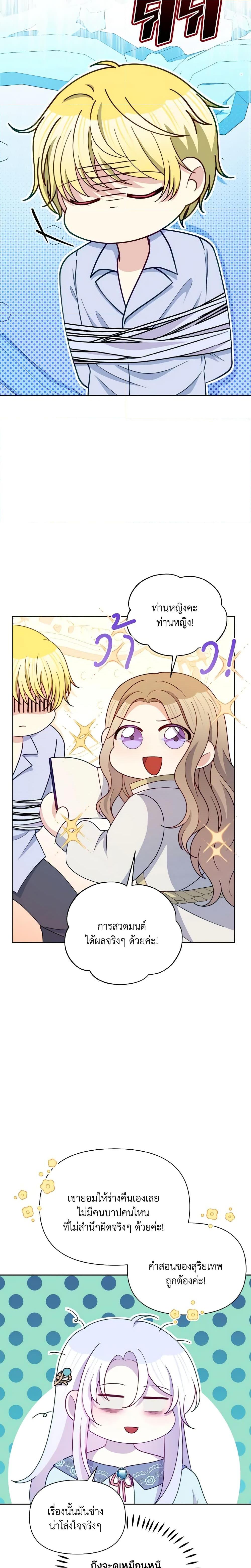 Manga-lc-com อ่านมังงะ อ่านการ์ตูน ออนไลน์ ฟรี The Tyrant’s Guardian is an Evil Witch ตอนที่ 1 2 3 4 5 6 7 8 9 10 11 12 13 14 ฟรี ไม่มีโฆษณา Manga-lc - อ่าน มังงะ อ่าน การ์ตูน ออนไลน์ อ่านมังงะ ฟรี