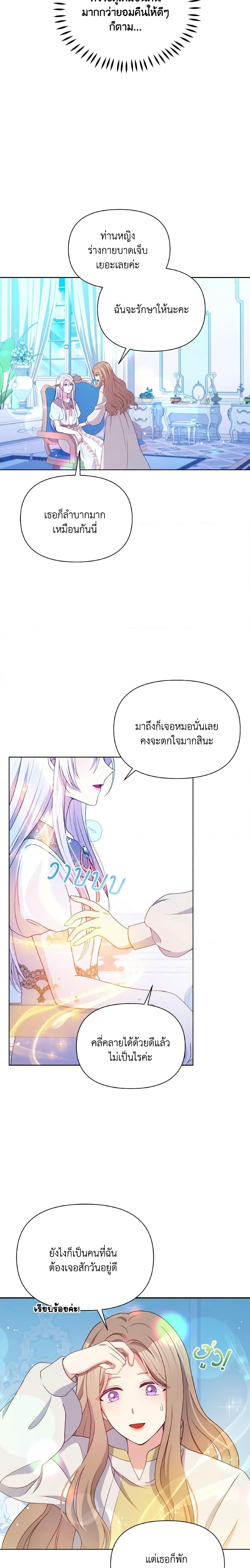 Manga-lc-com อ่านมังงะ อ่านการ์ตูน ออนไลน์ ฟรี The Tyrant’s Guardian is an Evil Witch ตอนที่ 1 2 3 4 5 6 7 8 9 10 11 12 13 14 ฟรี ไม่มีโฆษณา Manga-lc - อ่าน มังงะ อ่าน การ์ตูน ออนไลน์ อ่านมังงะ ฟรี
