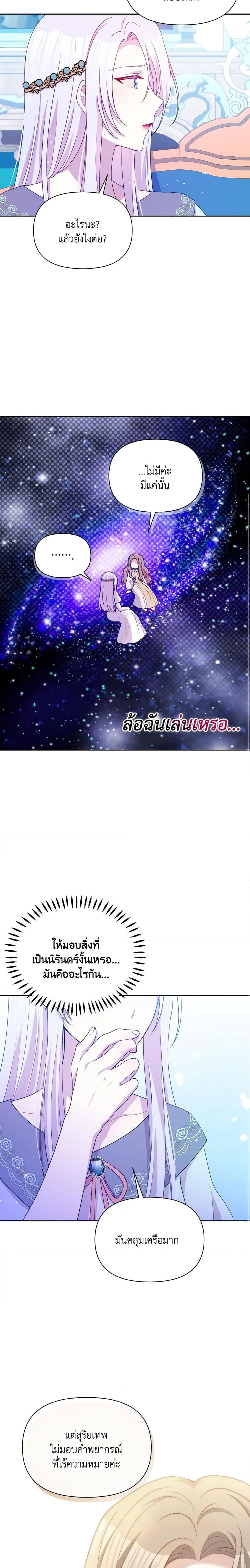 Manga-lc-com อ่านมังงะ อ่านการ์ตูน ออนไลน์ ฟรี The Tyrant’s Guardian is an Evil Witch ตอนที่ 1 2 3 4 5 6 7 8 9 10 11 12 13 14 ฟรี ไม่มีโฆษณา Manga-lc - อ่าน มังงะ อ่าน การ์ตูน ออนไลน์ อ่านมังงะ ฟรี