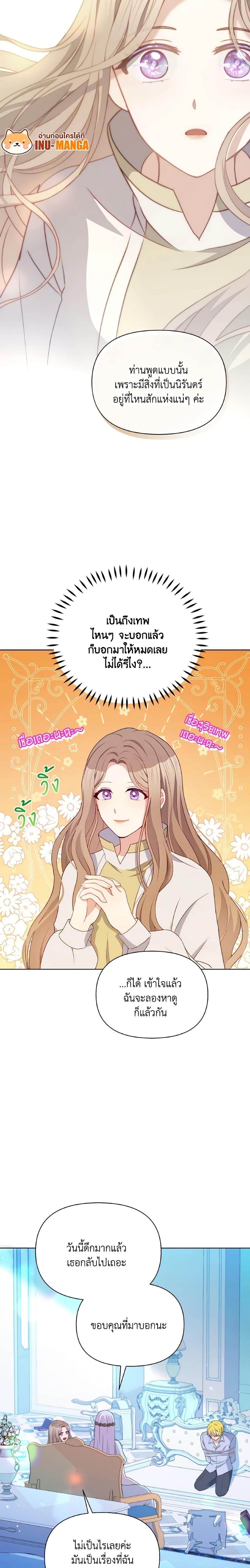 Manga-lc-com อ่านมังงะ อ่านการ์ตูน ออนไลน์ ฟรี The Tyrant’s Guardian is an Evil Witch ตอนที่ 1 2 3 4 5 6 7 8 9 10 11 12 13 14 ฟรี ไม่มีโฆษณา Manga-lc - อ่าน มังงะ อ่าน การ์ตูน ออนไลน์ อ่านมังงะ ฟรี