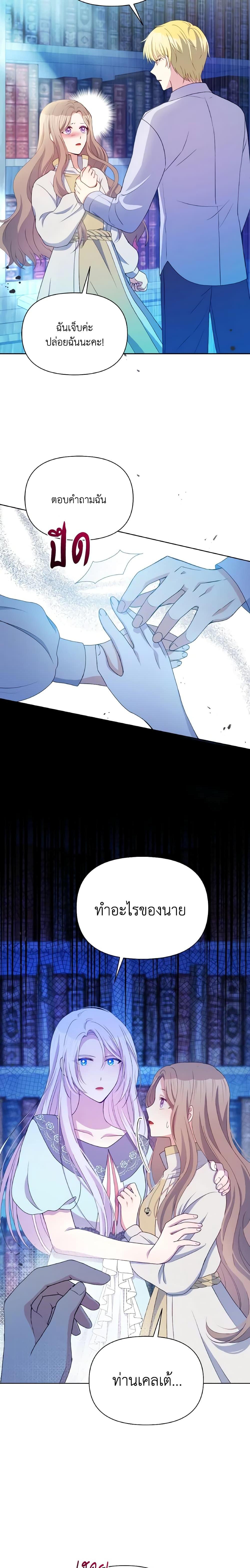 Manga-lc-com อ่านมังงะ อ่านการ์ตูน ออนไลน์ ฟรี The Tyrant’s Guardian is an Evil Witch ตอนที่ 1 2 3 4 5 6 7 8 9 10 11 12 13 14 ฟรี ไม่มีโฆษณา Manga-lc - อ่าน มังงะ อ่าน การ์ตูน ออนไลน์ อ่านมังงะ ฟรี