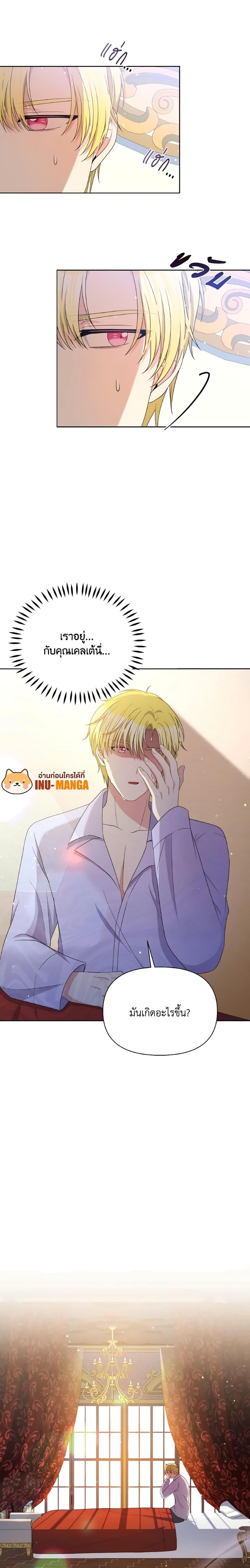 Manga-lc-com อ่านมังงะ อ่านการ์ตูน ออนไลน์ ฟรี The Tyrant’s Guardian is an Evil Witch ตอนที่ 1 2 3 4 5 6 7 8 9 10 11 12 13 14 ฟรี ไม่มีโฆษณา Manga-lc - อ่าน มังงะ อ่าน การ์ตูน ออนไลน์ อ่านมังงะ ฟรี