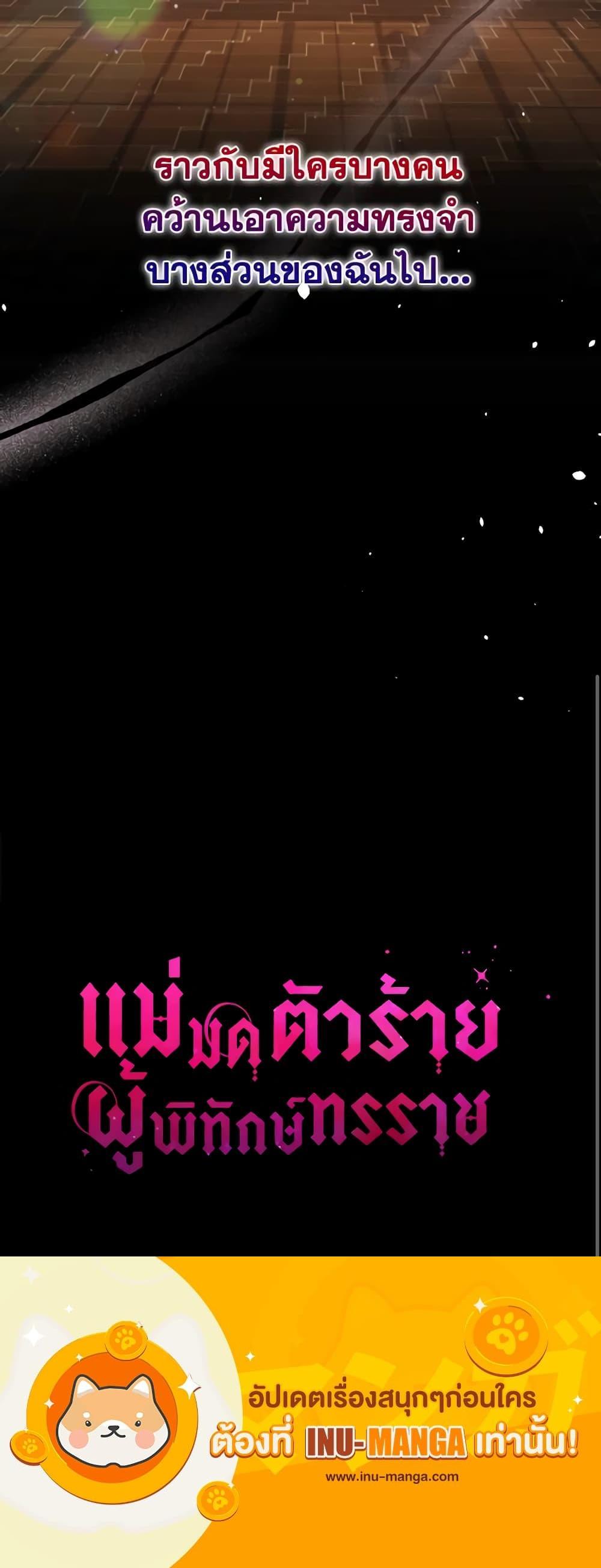 Manga-lc-com อ่านมังงะ อ่านการ์ตูน ออนไลน์ ฟรี The Tyrant’s Guardian is an Evil Witch ตอนที่ 1 2 3 4 5 6 7 8 9 10 11 12 13 14 ฟรี ไม่มีโฆษณา Manga-lc - อ่าน มังงะ อ่าน การ์ตูน ออนไลน์ อ่านมังงะ ฟรี