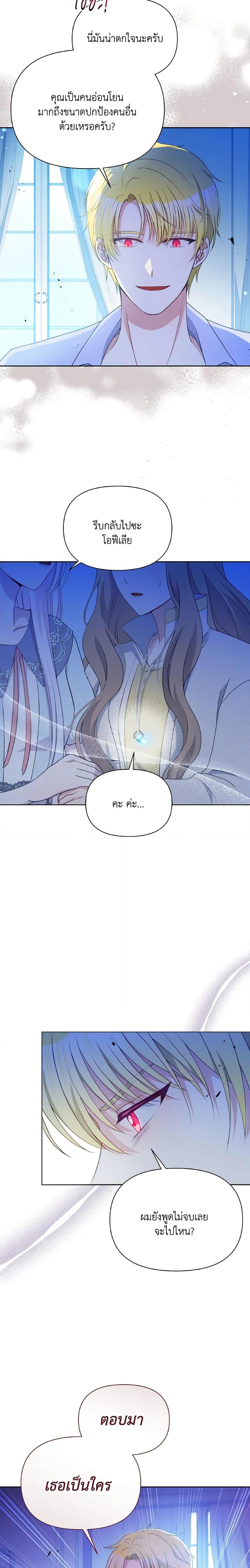 Manga-lc-com อ่านมังงะ อ่านการ์ตูน ออนไลน์ ฟรี The Tyrant’s Guardian is an Evil Witch ตอนที่ 1 2 3 4 5 6 7 8 9 10 11 12 13 14 ฟรี ไม่มีโฆษณา Manga-lc - อ่าน มังงะ อ่าน การ์ตูน ออนไลน์ อ่านมังงะ ฟรี