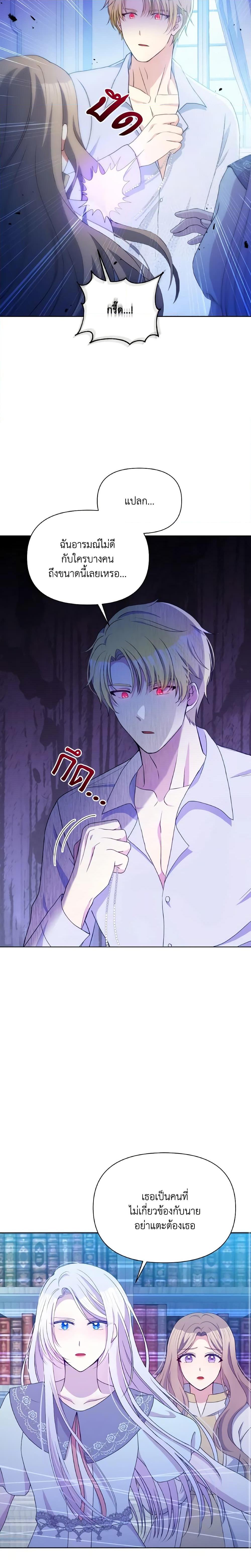 Manga-lc-com อ่านมังงะ อ่านการ์ตูน ออนไลน์ ฟรี The Tyrant’s Guardian is an Evil Witch ตอนที่ 1 2 3 4 5 6 7 8 9 10 11 12 13 14 ฟรี ไม่มีโฆษณา Manga-lc - อ่าน มังงะ อ่าน การ์ตูน ออนไลน์ อ่านมังงะ ฟรี