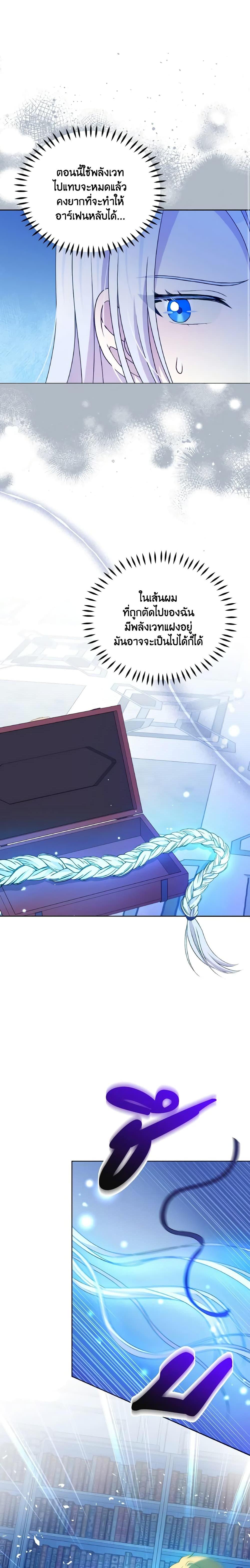 Manga-lc-com อ่านมังงะ อ่านการ์ตูน ออนไลน์ ฟรี The Tyrant’s Guardian is an Evil Witch ตอนที่ 1 2 3 4 5 6 7 8 9 10 11 12 13 14 ฟรี ไม่มีโฆษณา Manga-lc - อ่าน มังงะ อ่าน การ์ตูน ออนไลน์ อ่านมังงะ ฟรี