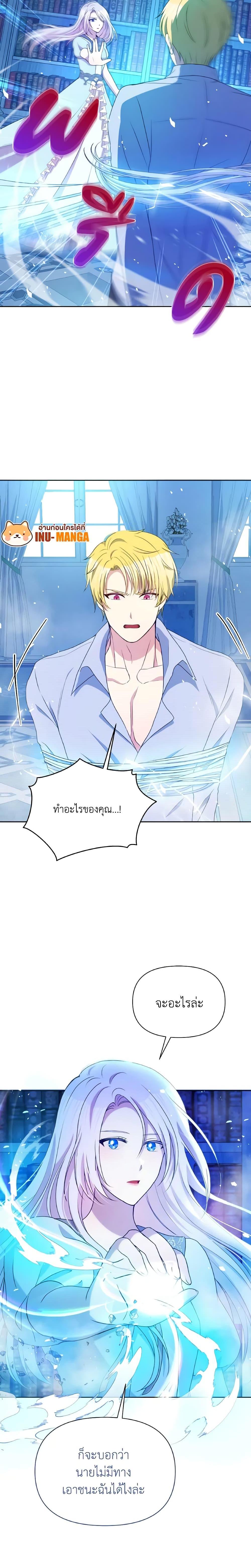 Manga-lc-com อ่านมังงะ อ่านการ์ตูน ออนไลน์ ฟรี The Tyrant’s Guardian is an Evil Witch ตอนที่ 1 2 3 4 5 6 7 8 9 10 11 12 13 14 ฟรี ไม่มีโฆษณา Manga-lc - อ่าน มังงะ อ่าน การ์ตูน ออนไลน์ อ่านมังงะ ฟรี