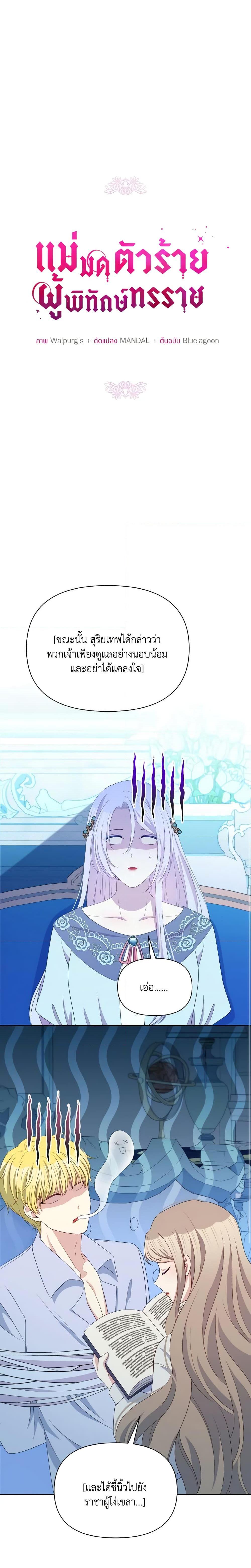 Manga-lc-com อ่านมังงะ อ่านการ์ตูน ออนไลน์ ฟรี The Tyrant’s Guardian is an Evil Witch ตอนที่ 1 2 3 4 5 6 7 8 9 10 11 12 13 14 ฟรี ไม่มีโฆษณา Manga-lc - อ่าน มังงะ อ่าน การ์ตูน ออนไลน์ อ่านมังงะ ฟรี