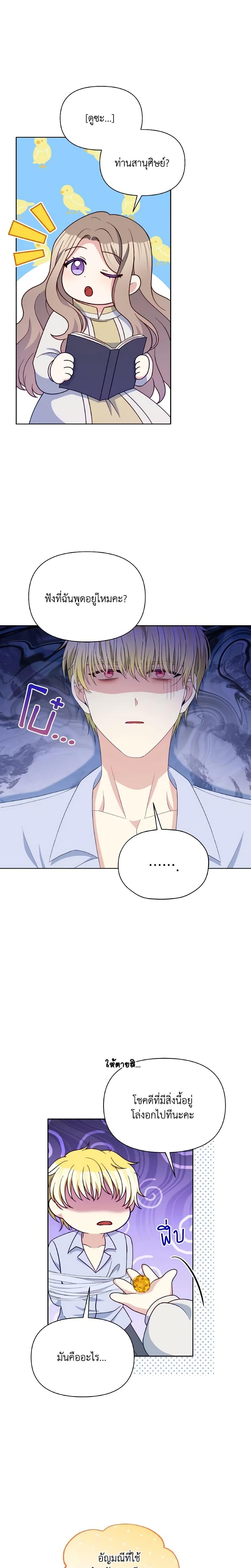 Manga-lc-com อ่านมังงะ อ่านการ์ตูน ออนไลน์ ฟรี The Tyrant’s Guardian is an Evil Witch ตอนที่ 1 2 3 4 5 6 7 8 9 10 11 12 13 14 ฟรี ไม่มีโฆษณา Manga-lc - อ่าน มังงะ อ่าน การ์ตูน ออนไลน์ อ่านมังงะ ฟรี